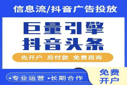 百度竞价推广案例：实现企业业绩跨越式增长