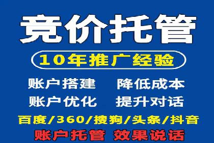 网络推广开户的技巧与策略：真实案例解析