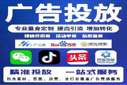 深度解析百度竞价代运营公司某大单案例